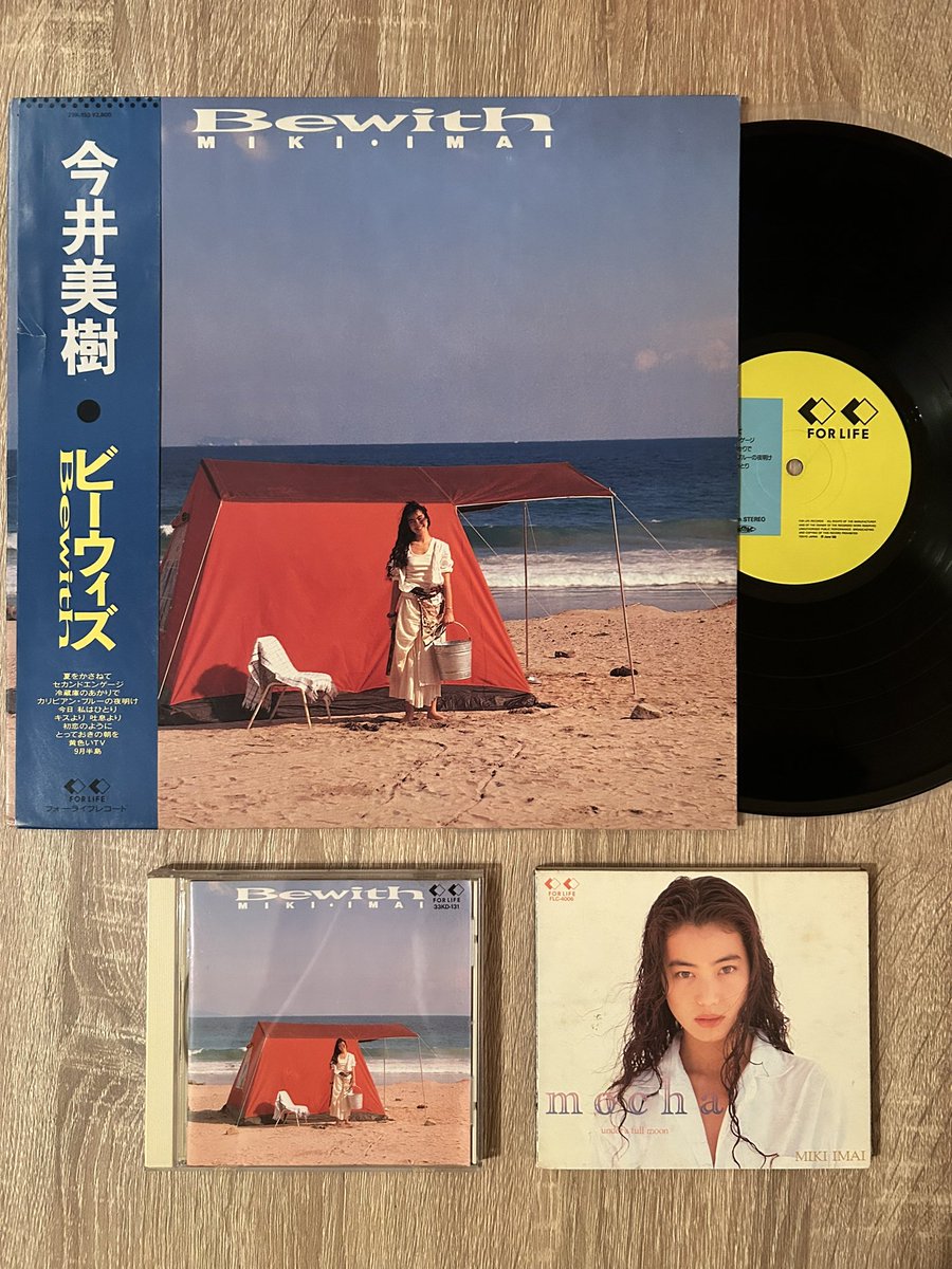 今日 発売記念日 6月21日 #今井美樹 ♥1988年 アルバム Bewith LP