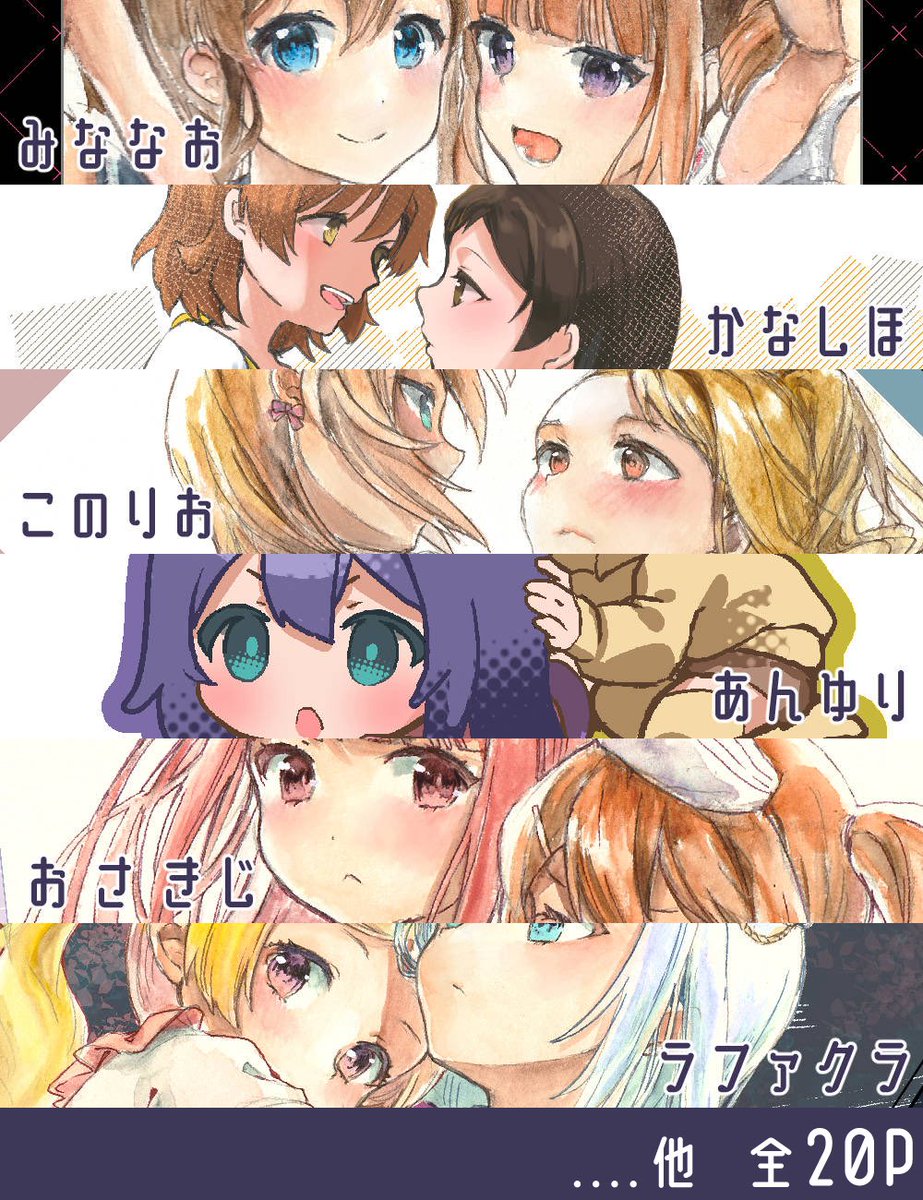 CP本のサンプル(全部じゃないよ)とカードセットの内容です！！