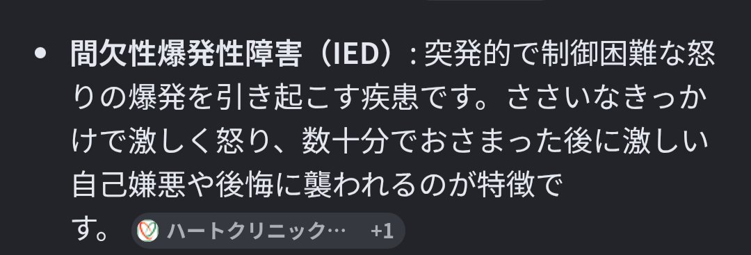 petipeti_25's tweet photo. 🍓ってこれなんですかね？？😭😭私こちら初めて知ったのですが、苦しくなってきました https://t.co/dW9z4LZRdK