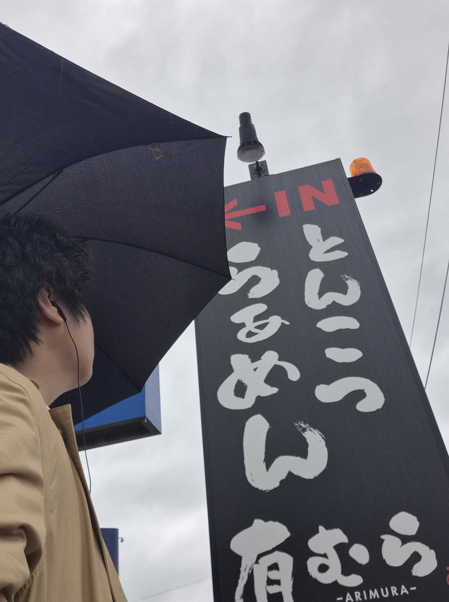 ColumboofEchigo's tweet photo. 長い距離を歩くときにいつも使ってる道で…看板だけ見て通りすぎてた「西川ふれあいロード」これがどこまで繋がってるのか気になってまして…意を決して行ってみたら長いのなんの…酷い目にあいましたよ…挙げ句の果てに意図せずリニューアルオープンする例のお店の前まできまして…楽しみですなぁ… https://t.co/BJa1b87CD4