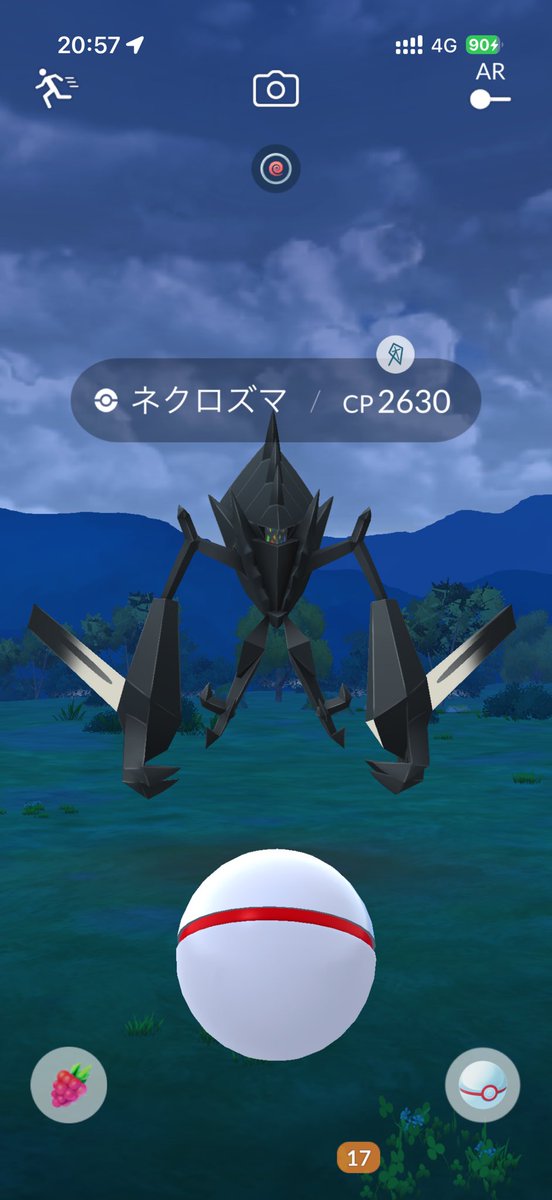 genepo17's tweet photo. 100
光らなかった https://t.co/CtumLzTOAz