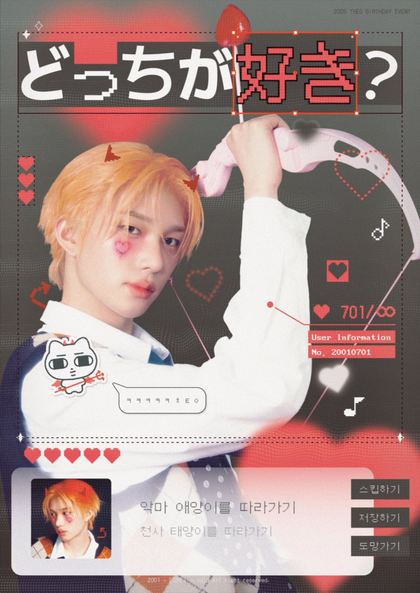 aeyang_e's tweet photo. ｡ﾟﾟ･｡･ﾟﾟ｡
ﾟ。 丅ᕼ🄔O               ᕀ۫𓂋᜔˖
    ﾟ･｡･      𝙗𝙞𝙧𝙩𝙝𝙙𝙖𝙮 𝙘𝙖𝙛𝙚 𝙚𝙫𝙚𝙣𝙩 🪽

럭키드로우

♱ ┈ (장소.) 하트클립

♱ ┈ (날짜.) ²⁶•⁰⁶•²⁹  ~  ⁰⁷•⁰¹

❝ #ㅊㅅ_ㅇㅁ_ㄷㅊㄱㅅㅋ? ❞
#THEO #테오 #피원하모니 #생일카페 https://t.co/s776jCcTdR
