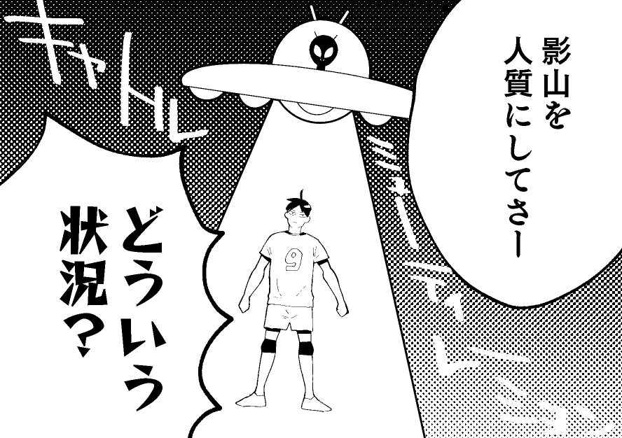 夏至ってなんか嬉しいんだけどこれからどんどん暗い時間長くなって行くのかと思ったらテンション下がる 