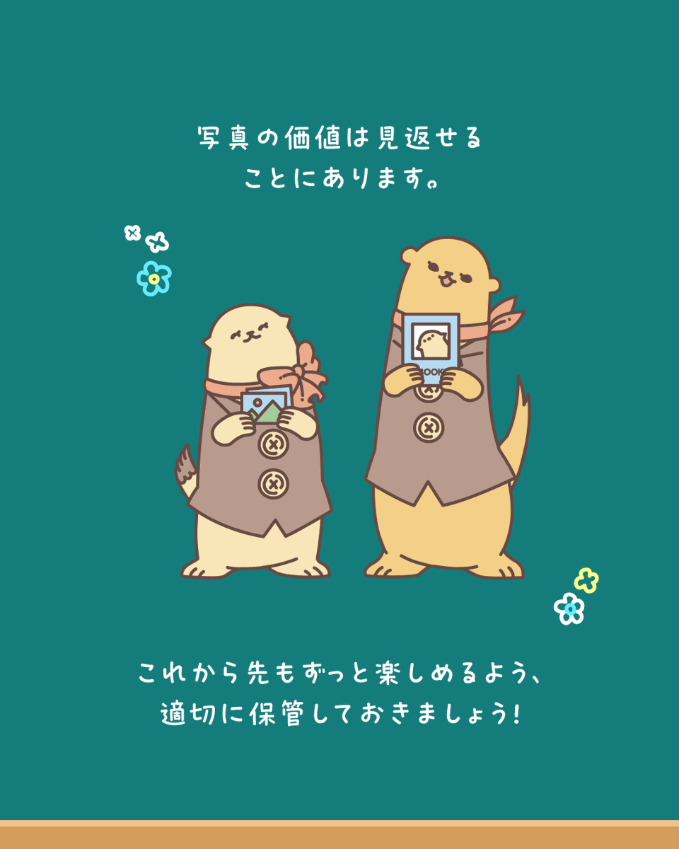 PrimiiNews's tweet photo. 知らないうちに、写真が劣化してるかもしれません😿

梅雨でおうち時間が増える今こそ、
プリントした写真をちょっと見直すタイミングです

#写真整理 #写真保管 https://t.co/9exBmDOWTw