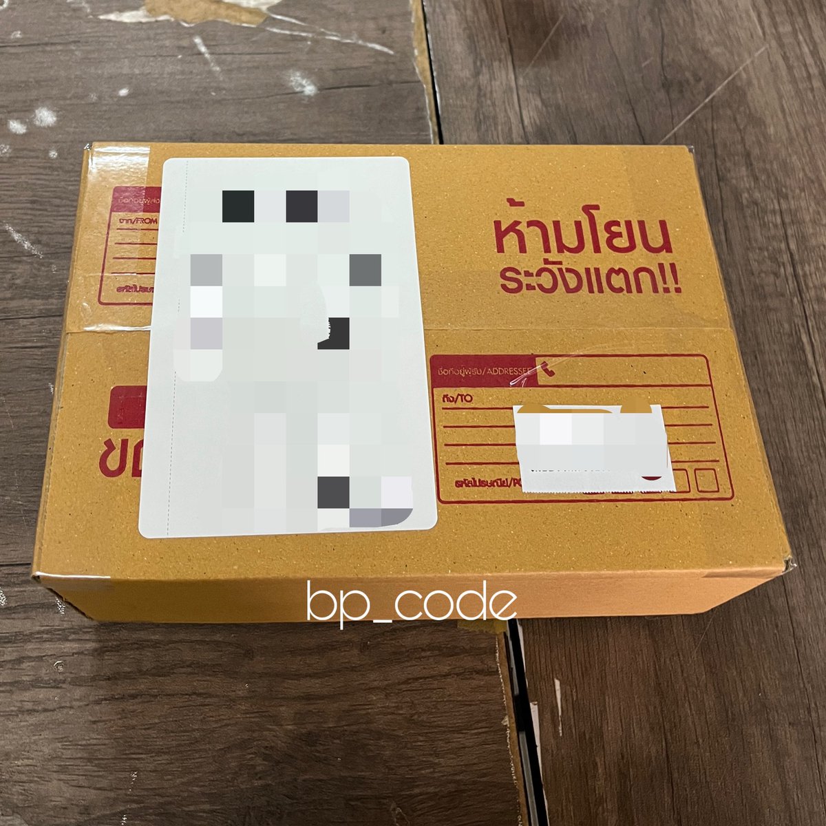 bp_codetw's tweet photo. ส่งของให้แล้วค่า เดี๋ยวแจ้งเลขแทรคให้ที่ส่วนตัวนะคะ 🌊
#bpcode_up https://t.co/pNV5eU2uM7