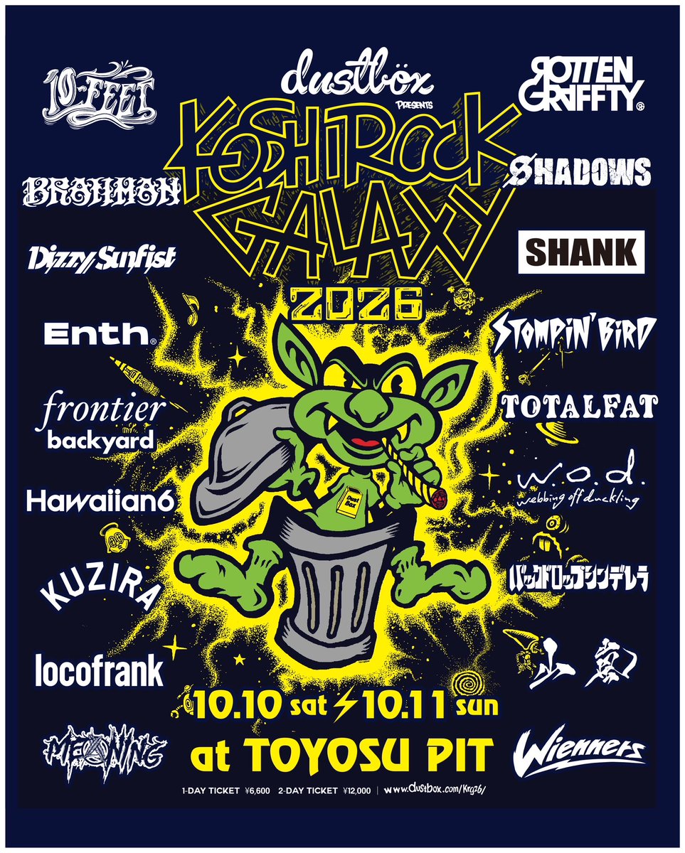 Wienners_WNS's tweet photo. #Wienners ライブ解禁🚀✨

10/10(土)11(日) 豊洲PIT
『dustbox presents
KOSHIROCK GALAXY 2026』

dustbox主催イベントに今年も出演決定⚡️
※日割りは後日解禁となります

ぜひお待ちしてます！！
https://t.co/E5F8FSPb6c https://t.co/SbPqo9IWmI