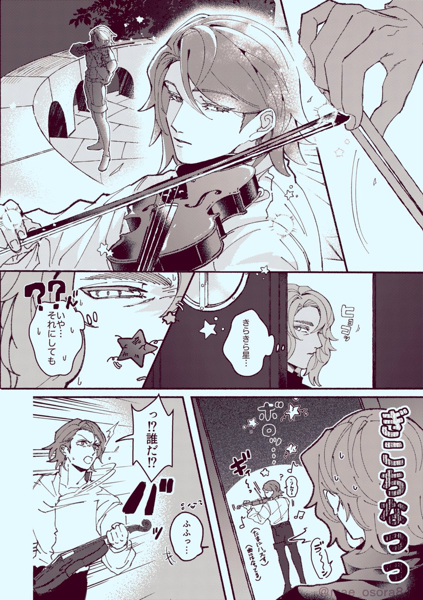 mae_osora848's tweet photo. 黒竜ジクパー
副団長は🎻弾けるかな？ https://t.co/BKiG3pG4yZ