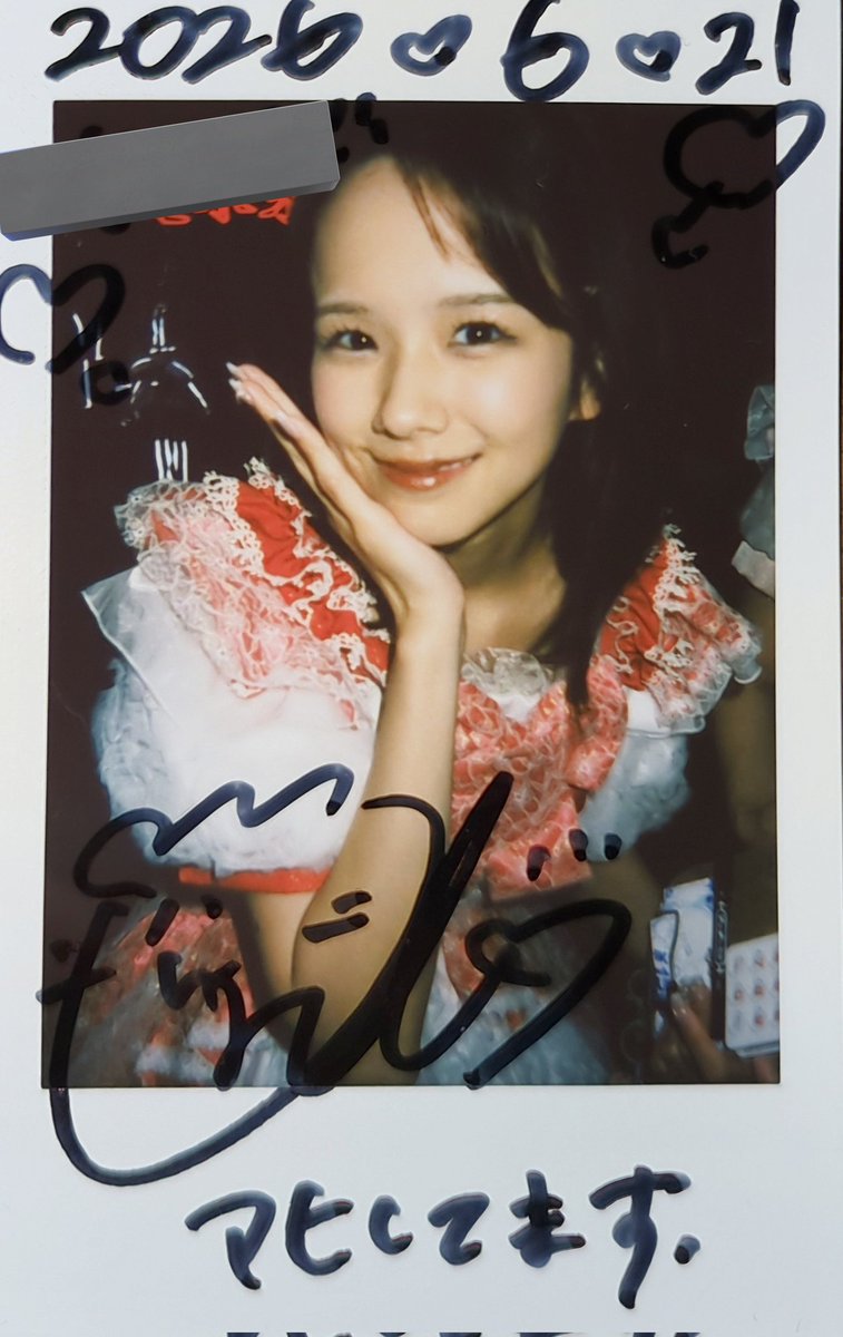 soya_na_'s tweet photo. 好きな髪型やってくれてありがとう https://t.co/aG3F1dOSy8