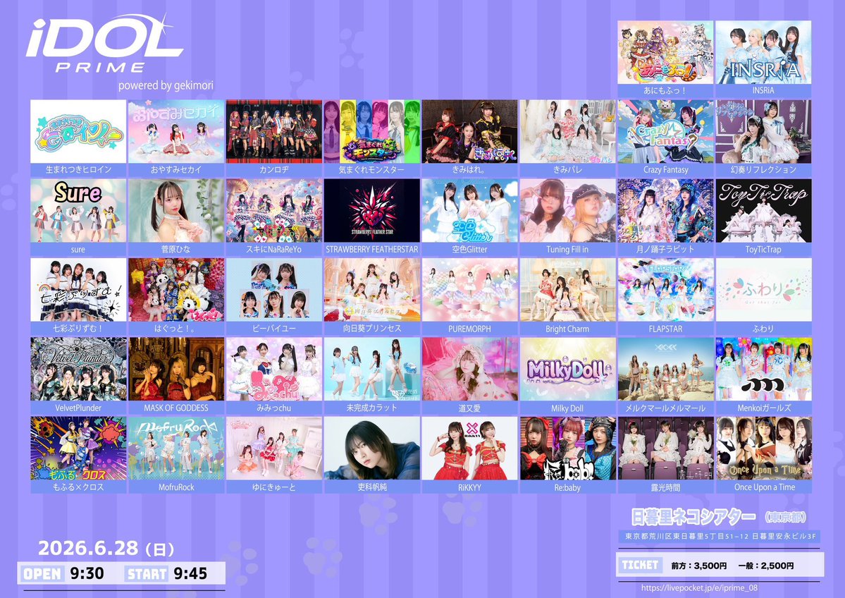 YuiMenkoi's tweet photo. 🌈6月28日(日)
『IDOL PRIME -powered by gekimori- Vol.8』
会場￤日暮里ネコシアター
·. ┈┈┈┈┈┈┈┈┈┈┈┈┈ .·
【Menkoiガールズ出演時間】
ライブ￤14:15~14:35
特典会￤14:45~15:45 A

⬇️チケット予約⬇️
https://t.co/wwjssAC6Ef
·. ┈┈┈┈┈┈┈┈┈┈┈┈┈ .·
#Menkoiガールズ https://t.co/WvzbkZebpR