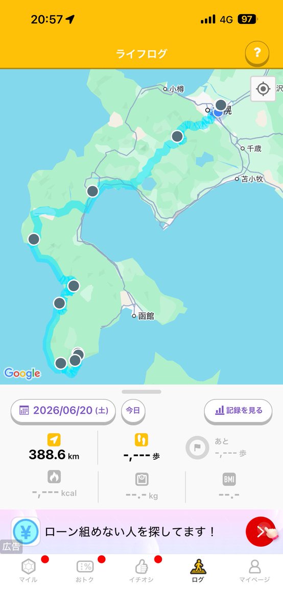 asami_460's tweet photo. 道の駅巡り2周目、昨日今日で中山峠、大成、乙部、厚沢部、江差、上ノ国、松前（以上昨日）、福島、知内、木古内、恵山、南茅部、鹿部、砂原、森まで回りました。総走行距離は880.5km。 https://t.co/HHNLqNE0dr