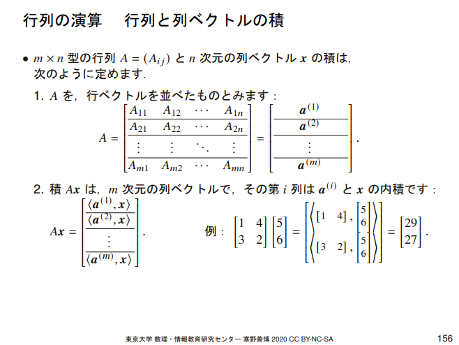 developer_quant's tweet photo. 東大が無料公開している、高校数学と確率・統計のまとめスライド。統計学の理解に必須となる数学を効率的に復習できる。

統計および数理基礎 (pdf)
https://t.co/9P8hdlJUjD https://t.co/dKpQsid2PM