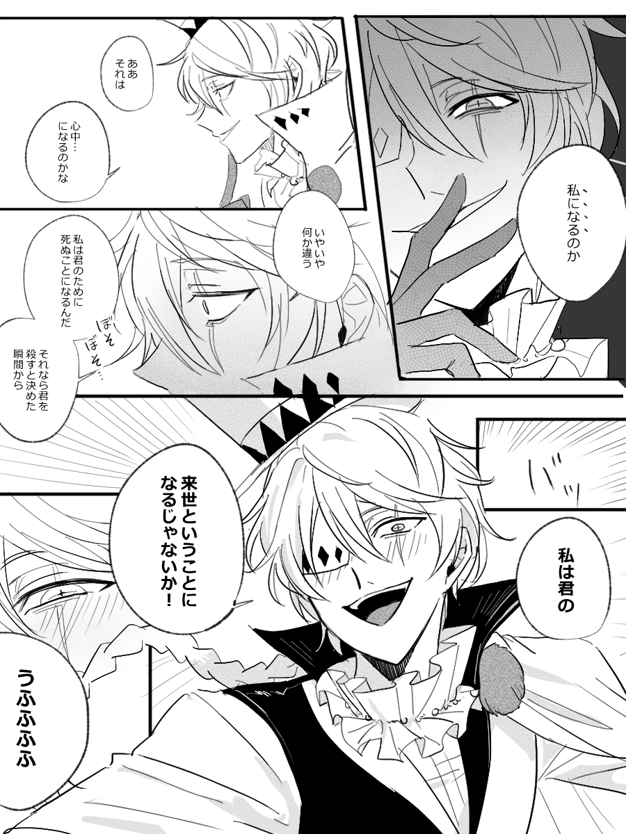 waaw3784's tweet photo. ※ドスの能力ネタバレ！！！
ゴードス妄想 https://t.co/pR4SRwCcTy