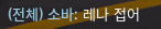mincmvlrt's tweet photo. 스돌 3인큐에 데드록 말 안해도 알죠 그죠 https://t.co/uqR2zW0vIY