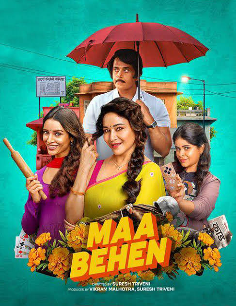Man__utd__India's tweet photo. Instead of watching: 𝐌𝐚𝐚 𝐁𝐚𝐡𝐞𝐧
A brain dead fantasy masquerading as social commentary where every woman is helpless saint, every man caricature
Pure propaganda

Watch the real face of women in movie based on true story:
𝐀 𝐖𝐢𝐝𝐨𝐰'𝐬 𝐆𝐚𝐦𝐞

Choose your cinema wisely https://t.co/eXXLIln1fJ