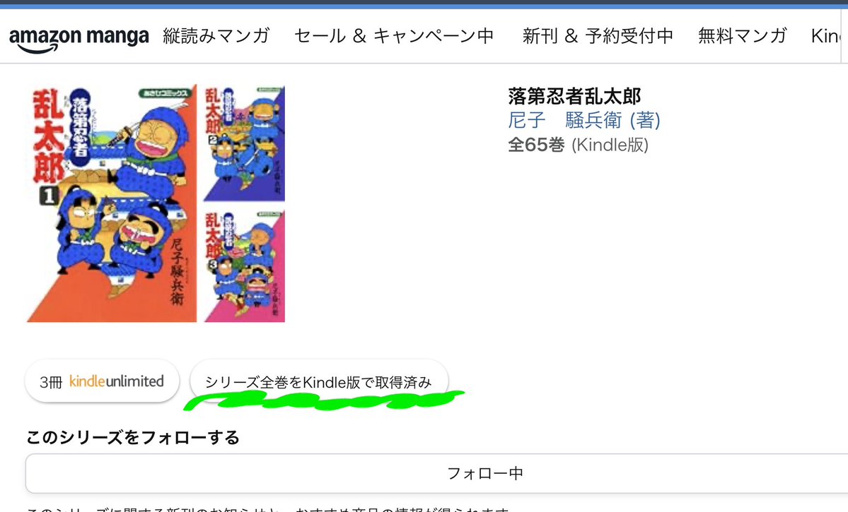 mnmkstp's tweet photo. やった〜〜〜！揃ったーーー🥳
ありがとうきんどるせーる🙏

rkrn紙の本合わせてたぶん220冊はゆうに超えたね😉（※全65巻） https://t.co/vZ2kYQRJy2