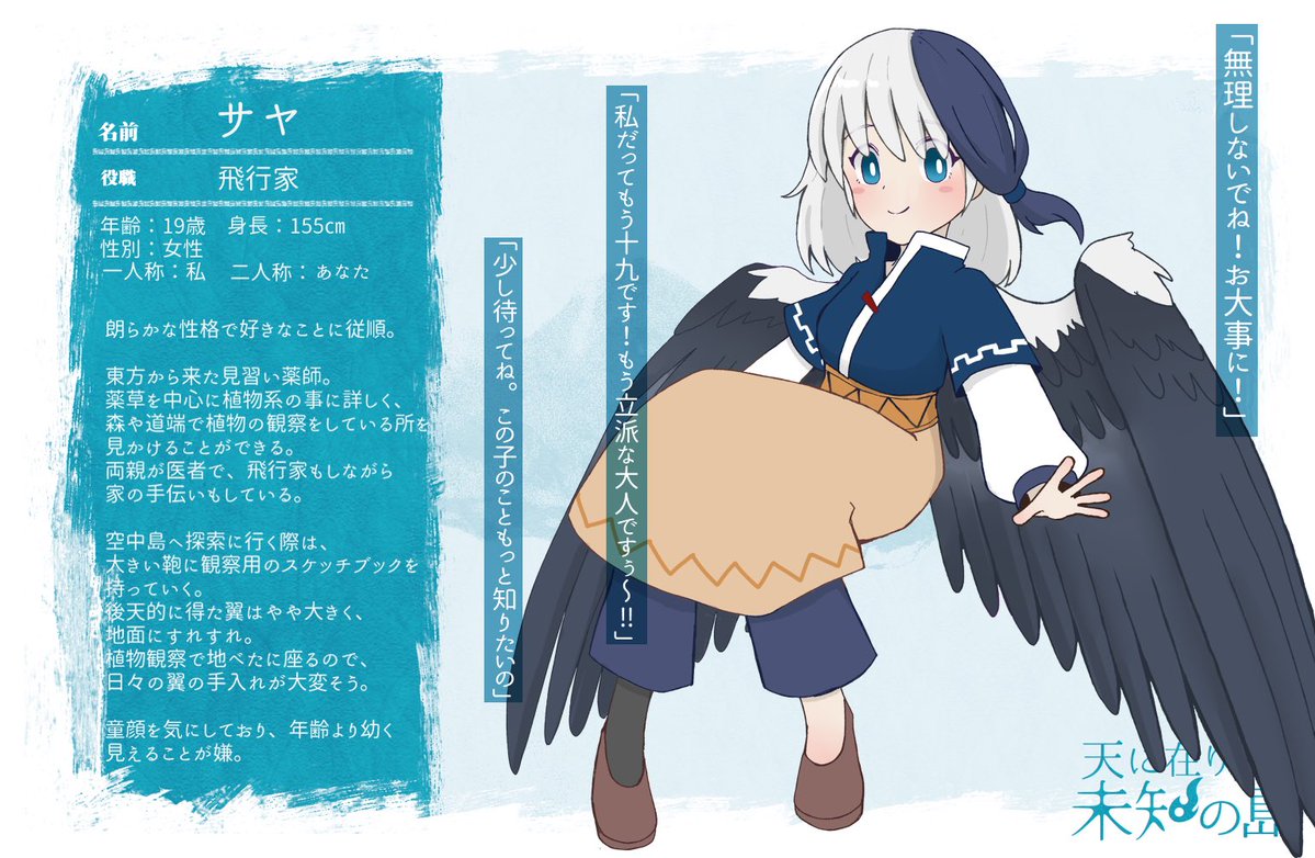 ソラ(ゆっくり) tweet media