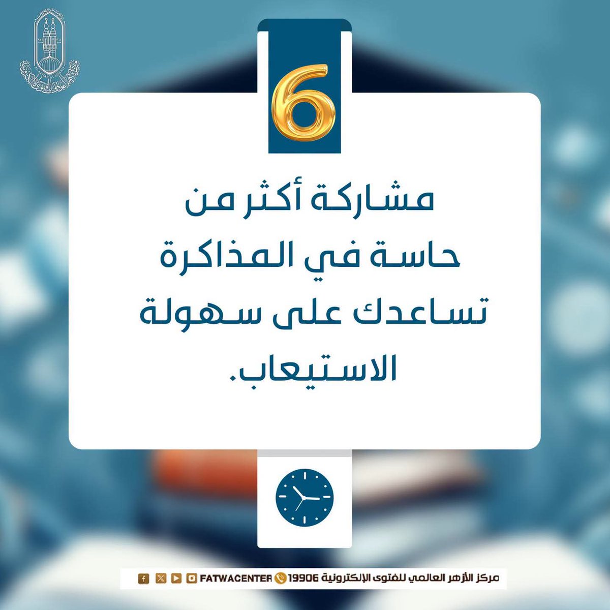fatwacenter's tweet photo. https://t.co/kYoVVw57bG