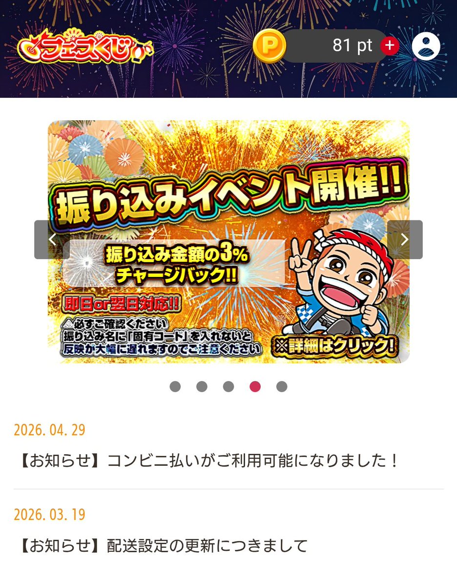 いんげん tweet media