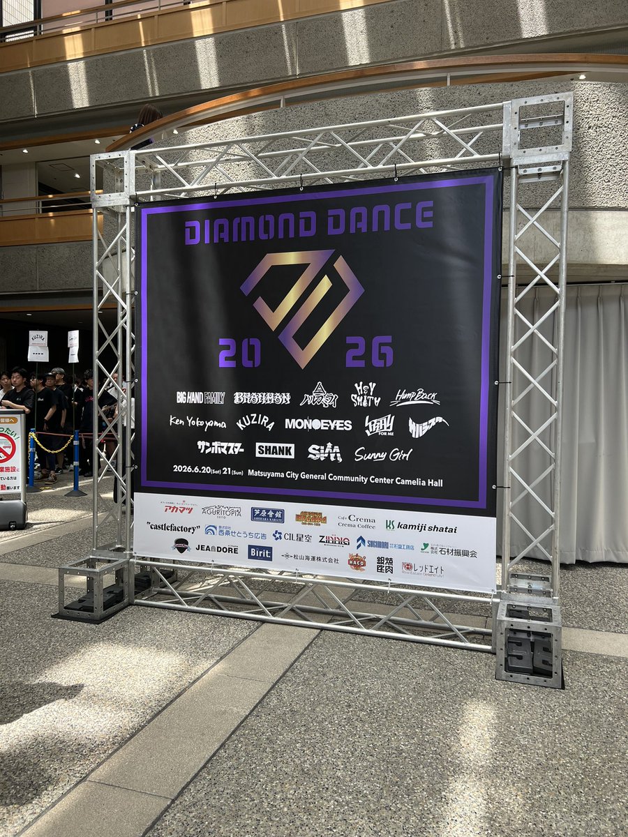 Ro_o6mo's tweet photo. 20歳になった誕生日ライブ🎶
初愛媛で最初から最後まで全部だいすきなバンドで最高すぎた
幸せな１日になったт_т♡
明日観光して神奈川帰るんだーჱ̒^> ̫ < https://t.co/uC6kkN8YvK