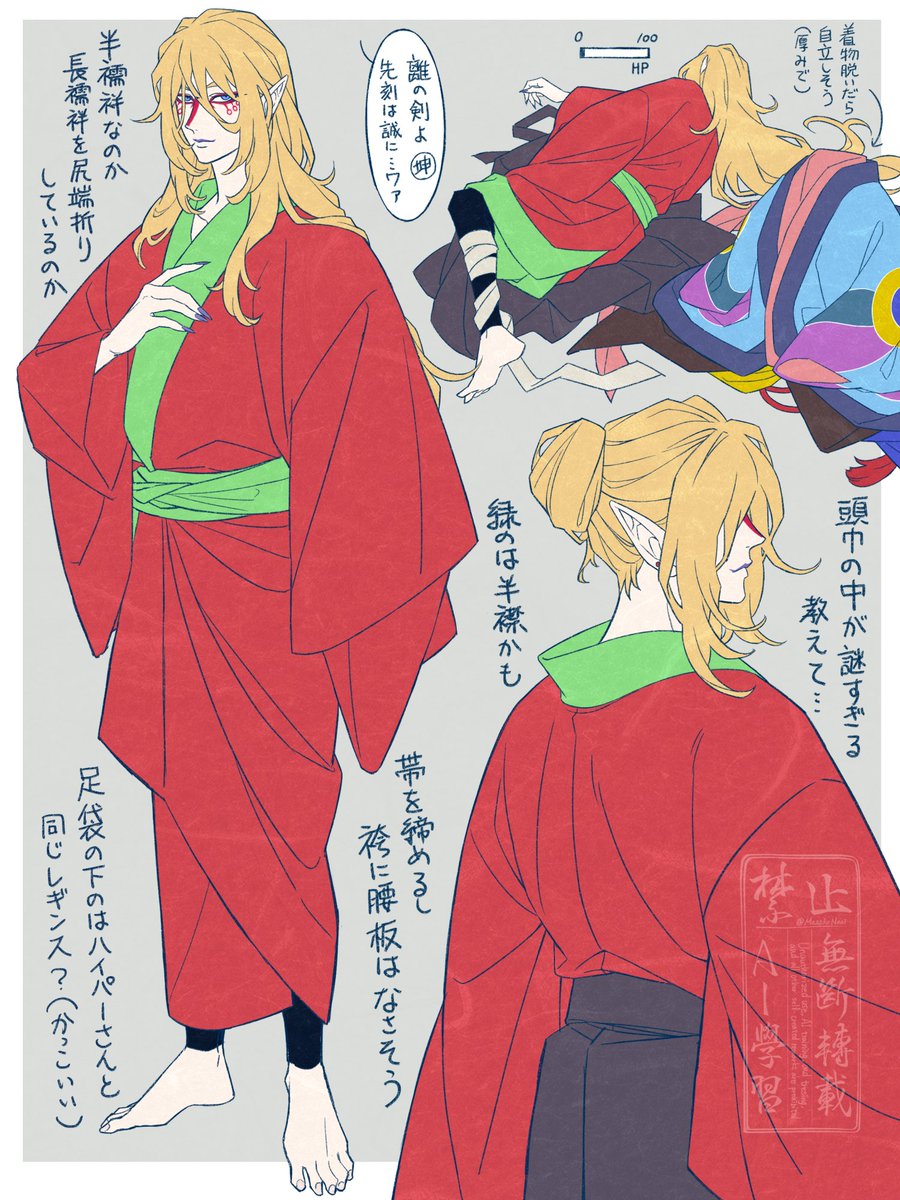 MasakoNaoi's tweet photo. 離の薬売りさんのインナーとか髪型とか落書き
＿人人人人人人人人＿
＞　何もわからん　＜
￣Y^Y^Y^Y^Y^Y^Y￣
※全て想像で描いています https://t.co/Yr2yNwKiAZ