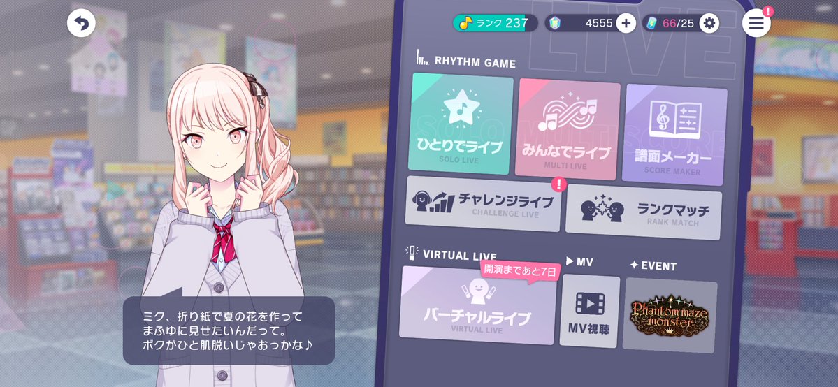 pote070's tweet photo. ただいま https://t.co/c2dBKVEInG