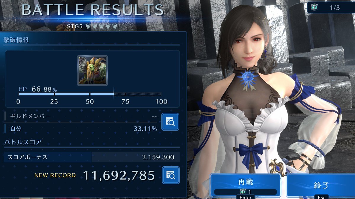 games__FF7and's tweet photo. いつも1時間かからない模擬が4編成も試して8時間超
モータードライブで6はキチーから明日も5だろうか
5の本戦も1回32%弱で3パンできず萎え萎え
でも私のPCが本番でラグる条件を完全に掴んだのは収穫 https://t.co/XkKpA8MD3K