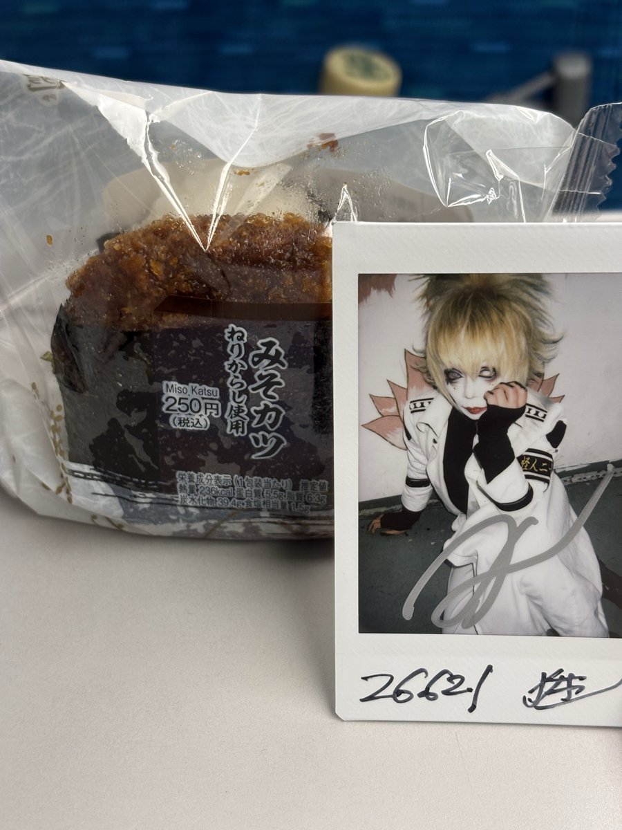 mitsugya's tweet photo. 延長戦まで残れなかったけどほんとにほんとに行ってよかった
好きだ〜 https://t.co/dQ8rx0BmVJ