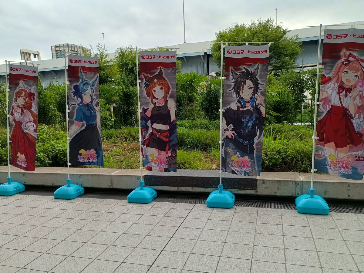 has20237's tweet photo. 有明アリーナありがとーー！！！！
#ウマ娘7th東京D2 https://t.co/FPz3kILDnk
