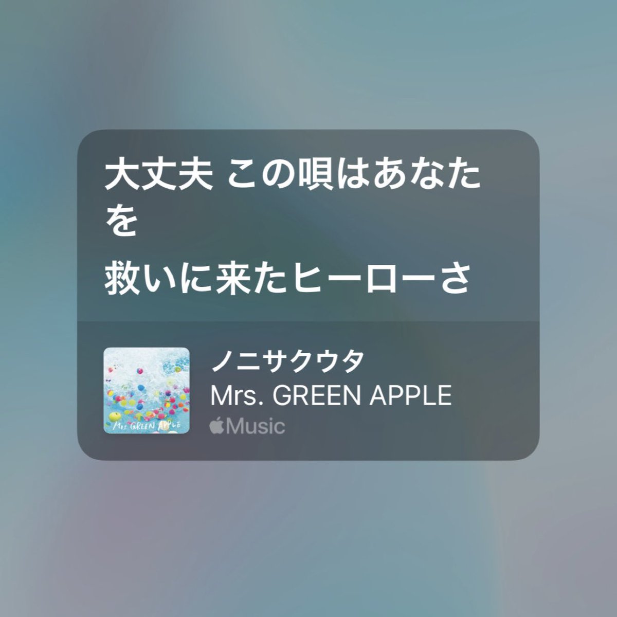 __hax25's tweet photo. #MrsGREENAPPLE https://t.co/eofBNHsPa9