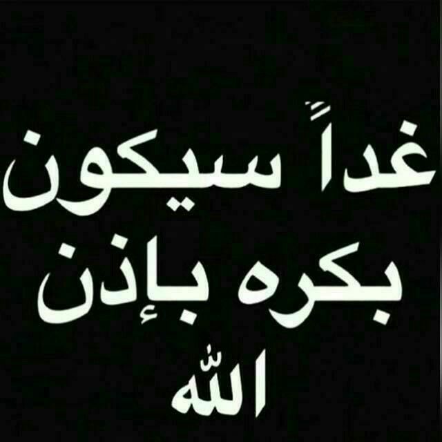 _ip1f1's tweet photo. كل يوم افيدكم بمعلومه جديده 😂

الله يقدرني على فعل الخير😂😂😂😂😂😂 https://t.co/VuAqeFRviP