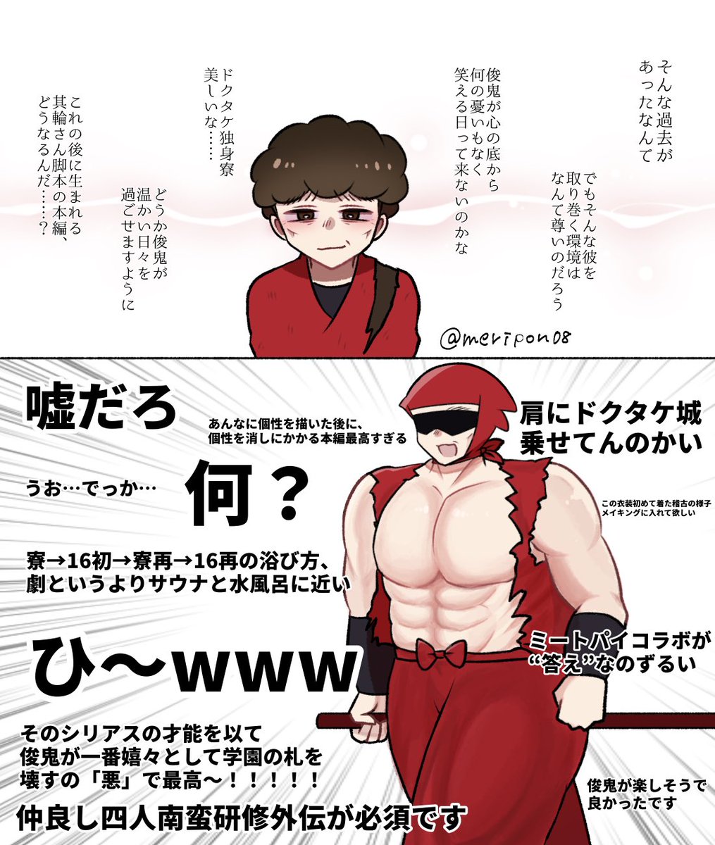 寮からの16初‼️‼️‼️‼️‼️‼️‼️本当に意味わからんぐらい笑ったありがとう‼️‼️‼️‼️‼️‼️‼️‼️‼️‼️‼️‼️‼️‼️ 