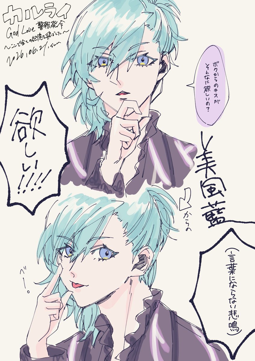 enoue__'s tweet photo. 4日間で一番の悲鳴を上げた https://t.co/aH737Sekac