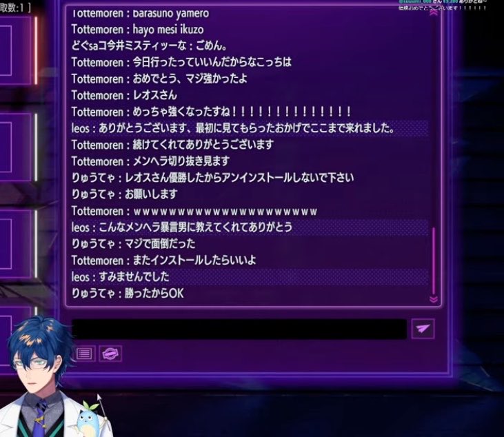 POMUPOMU_CURRY's tweet photo. チャット草 https://t.co/3ZnCpBwBsF