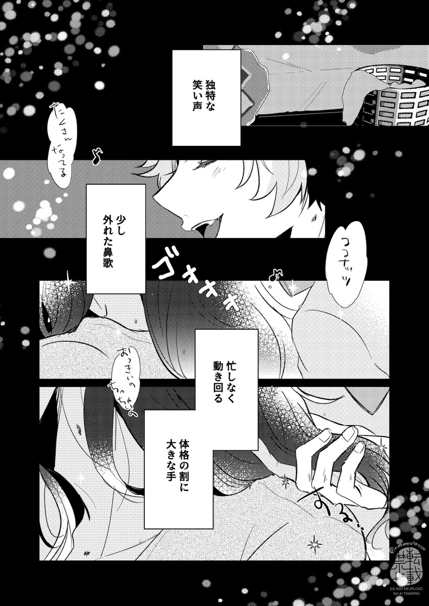 nenemutarou's tweet photo. 6/28 　ラギレオ新刊のお知らせ（1/4） 
『Blue gray』 B5/本文52P/全年齢
付き合ってるラギレオの🦁さんが🍩と付き合っていない世界線に飛ばされてしまい やきもきする話 https://t.co/vJQKFahToN
