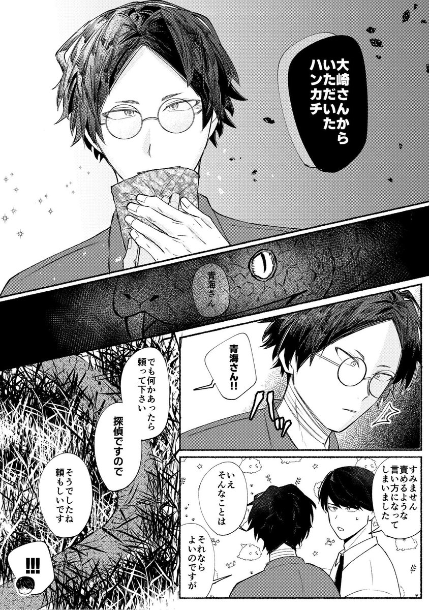 syoGA3kamo's tweet photo. 大青　地の果てまで https://t.co/I9kIEIiOkC