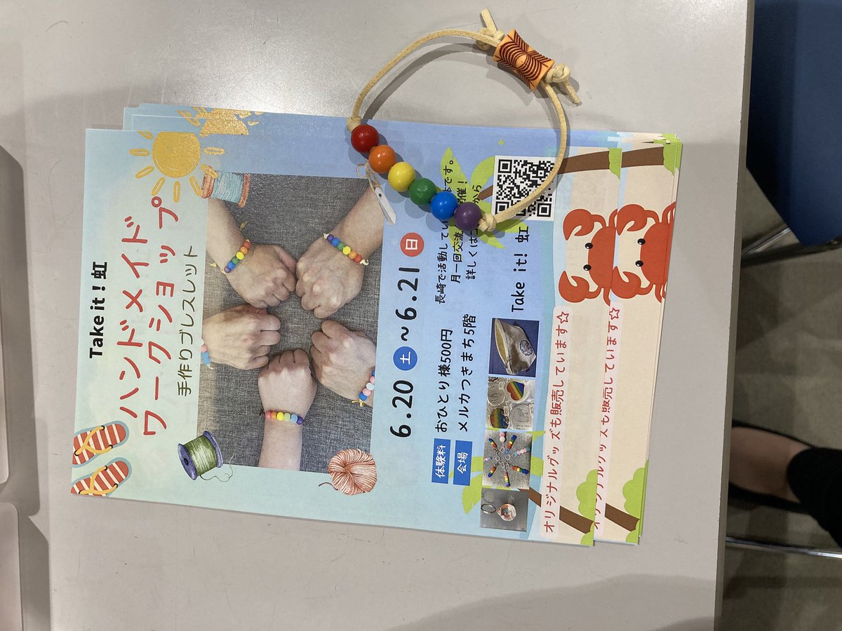 Takeitniji's tweet photo. https://t.co/ONmHgzBh6o