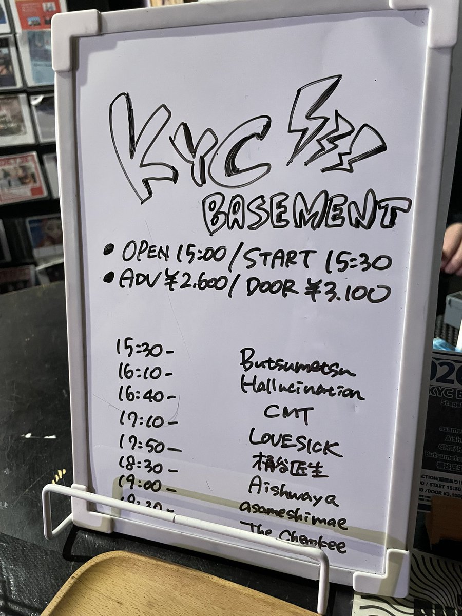 PEAKACTION2011's tweet photo. 本日はありがとうございました！！！
たまにフロアライブやりたいです！
やりたい方ご連絡ください！！！ https://t.co/KDdQnBFpK6