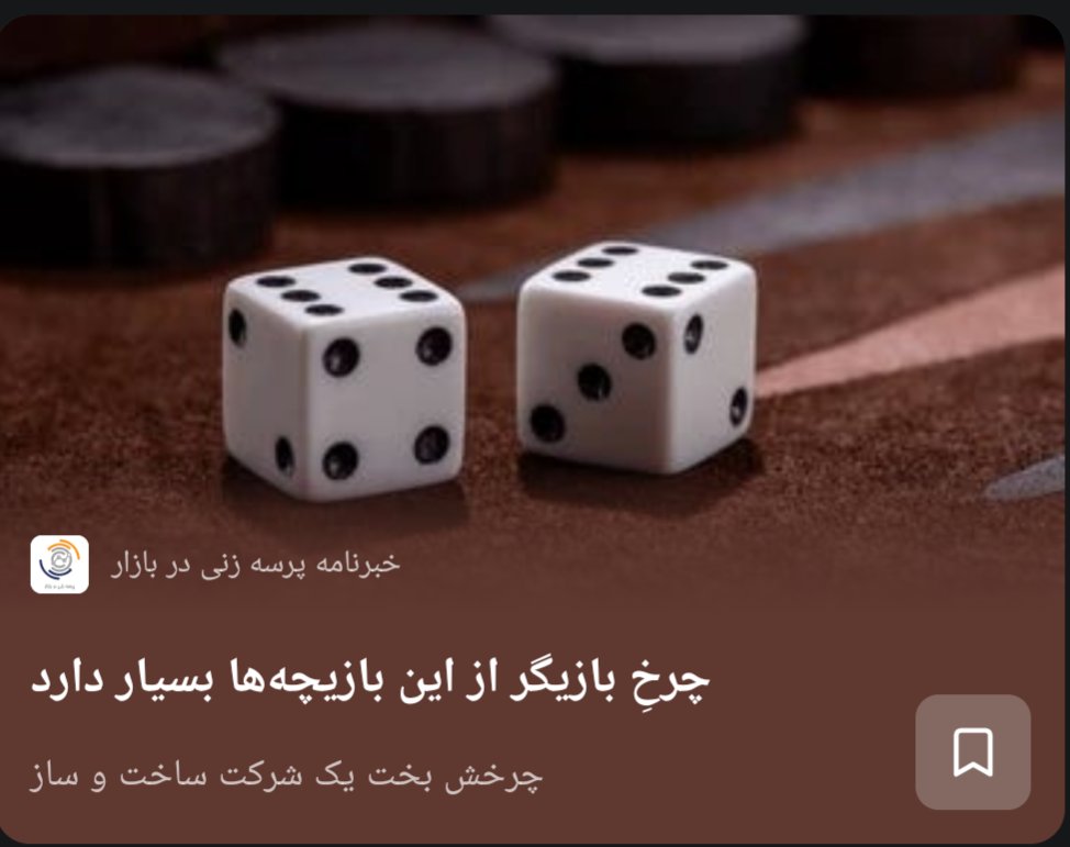 BahrainiMasoud's tweet photo. https://t.co/qfZHPmD62k https://t.co/CFKteuGME2