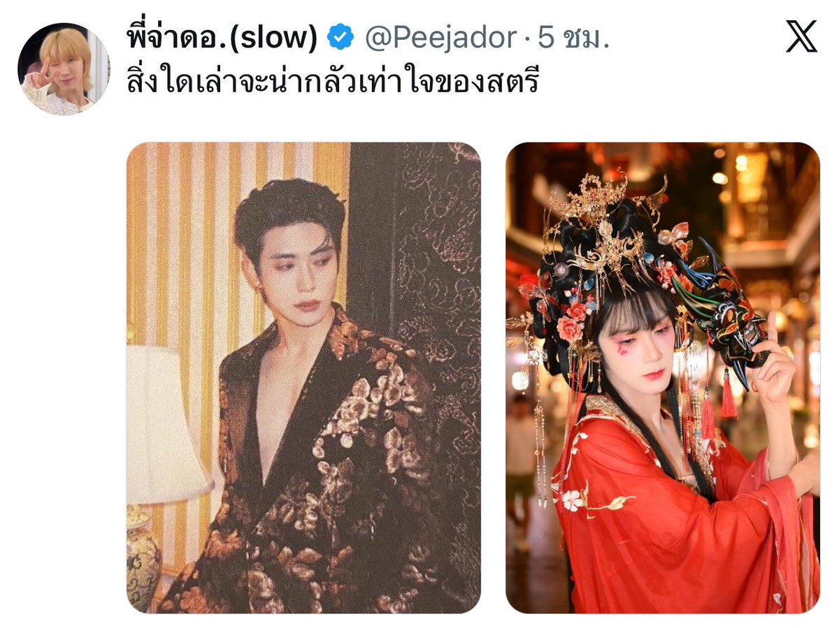S_SChami218's tweet photo. สาววายชิปเสรีได้เลย แต่ศิลปินจะชิปกับตัวเอง
#李永钦水仙自己 หลีหย่งชินชิปกับตัวเอง
#TENLEE น้องเตนล์: เตนล์ไม่ใช่สามีคุณนะ เตนล์คือสามีของหลีหย่งฮวา (แนบรูปภรรยา)
คือเค้าภูมิใจในตัวเองไม่พอ เค้าภูมิใจในภรรยาเค้ามาก #CHITTEN จะผงาด😎 ((หม่ามี๊กับตี๋กับแมวส้มกอดคอกันน้ำตาซึม🥺))