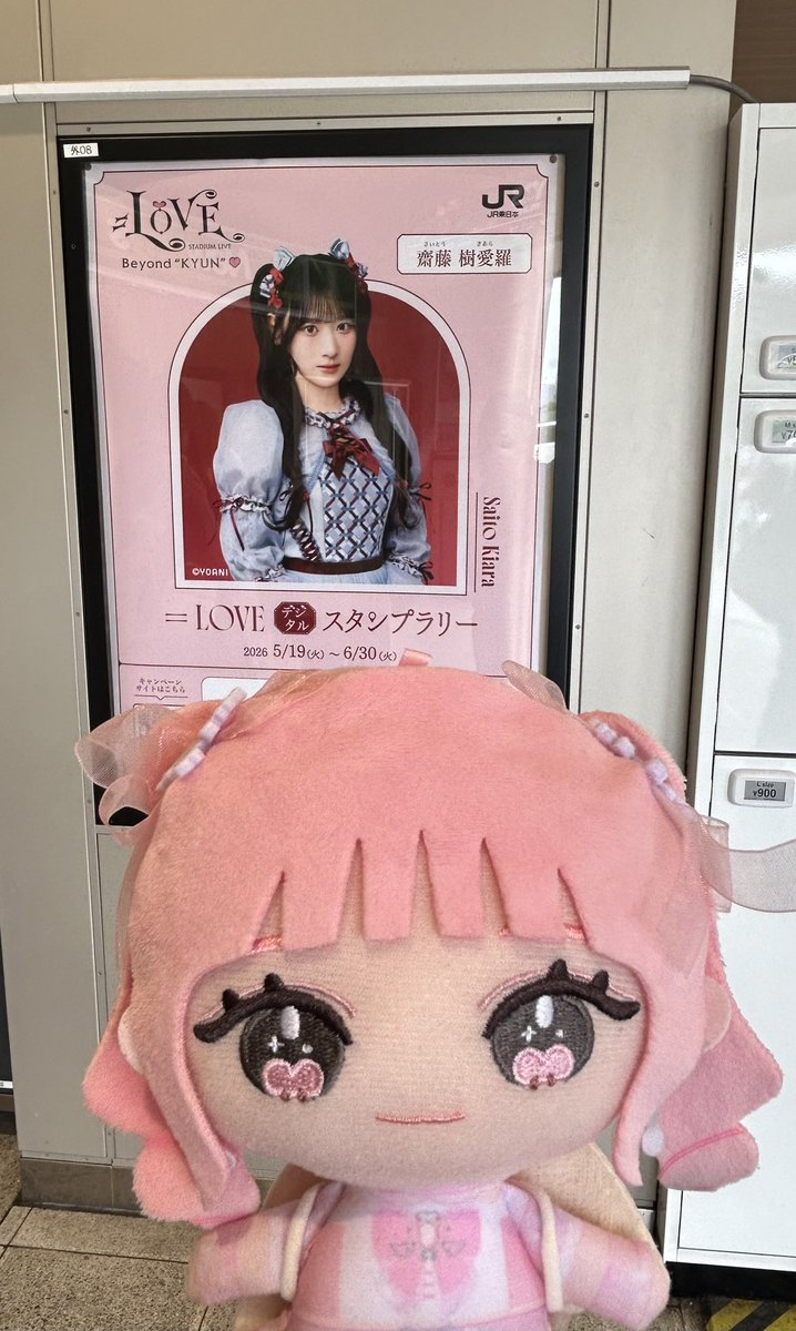SAWA_330's tweet photo. #イコラブ国立 
国立2日間ありがとう😢💖そして東京ドームおめでとう😢💖 https://t.co/bmOeHC8sKV