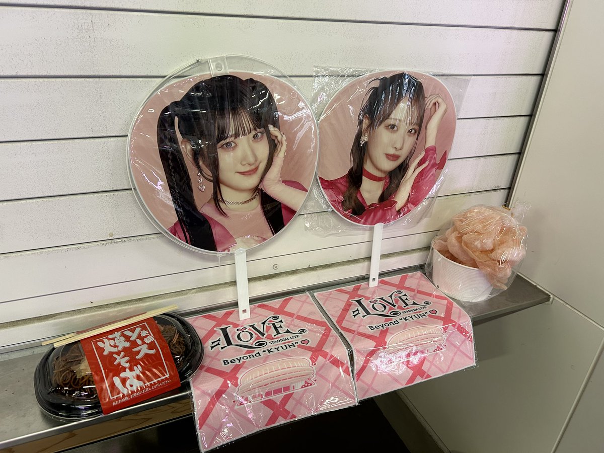SAWA_330's tweet photo. #イコラブ国立 
国立2日間ありがとう😢💖そして東京ドームおめでとう😢💖 https://t.co/bmOeHC8sKV