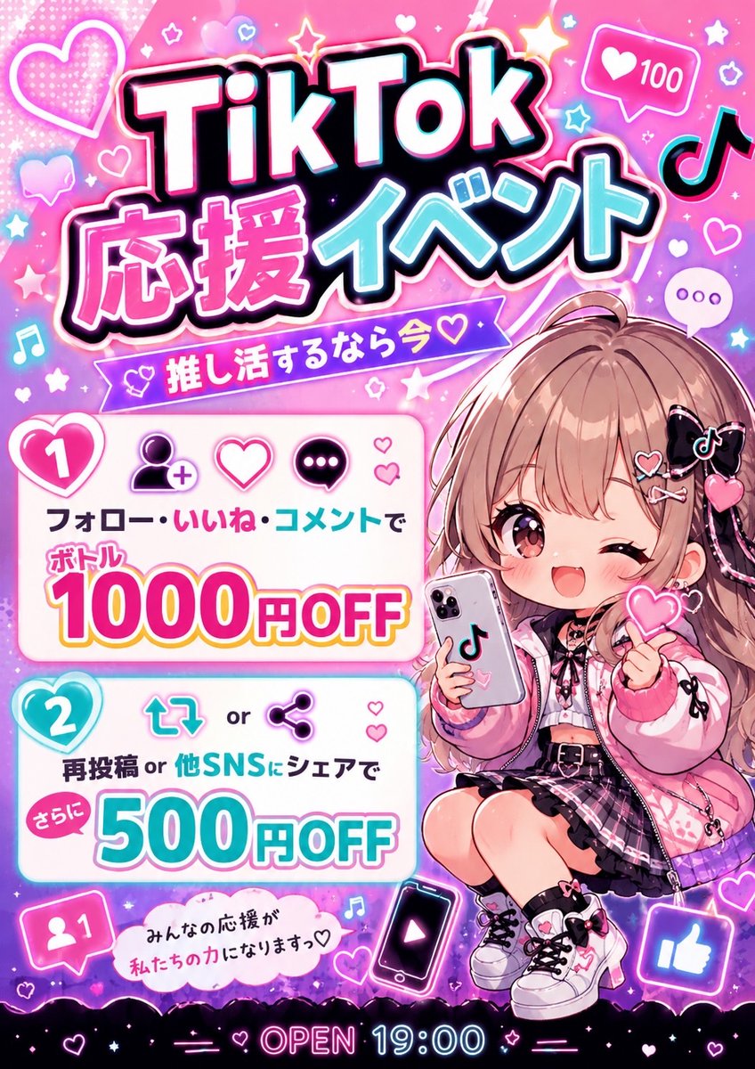 rush_dagashi's tweet photo. 6/22(月)  19時OPEN

💟本日の出勤💟

20時～ かずは🍁@rush_kazuha
22時～ みき🌙@rush_miki_

21時～ そう🀄@rush_sou_
りみ🌺@venus_rush_

明日明後日は営業時間が異なります🙇🏼‍♀️

本日も皆様の御来店をお待ちしております🍭💕 https://t.co/2g1XWqS8nq