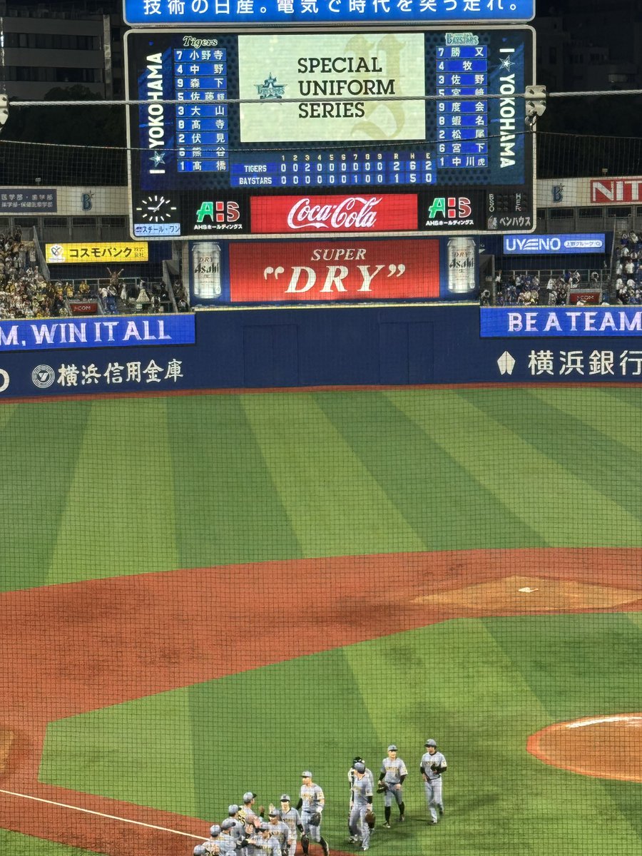 dango0117's tweet photo. とらほー🐯🙌🙌
遥人 9勝目おめでとう👏🏻👏🏻 https://t.co/BV1JyRS5Pu