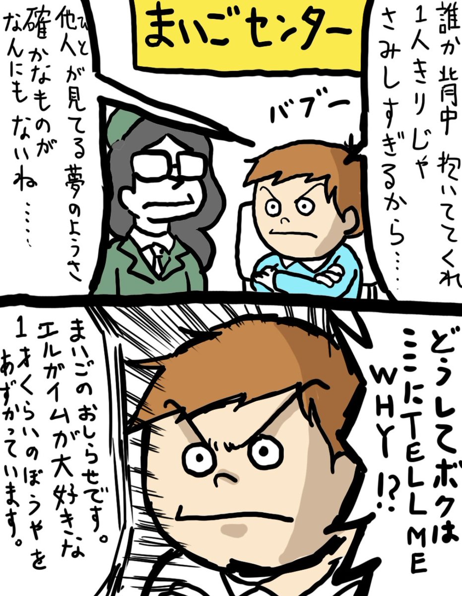zabu72nezu271's tweet photo. 1000人にブロックされるより
1人の「笑って元気でました」のコメントに
1000倍の感謝と涙した男、スパイダマッ!! (´ー｀)
#6月になったのでフォロワーさんに自己紹介しようぜ https://t.co/2XhP5jFZTf