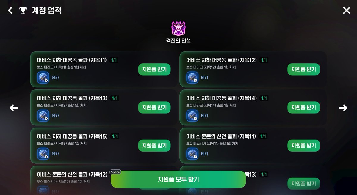 Chunssam's tweet photo. 지15 도와주셔서 정말 감사합니다....🥺🩷 https://t.co/68Iomh4Xlz