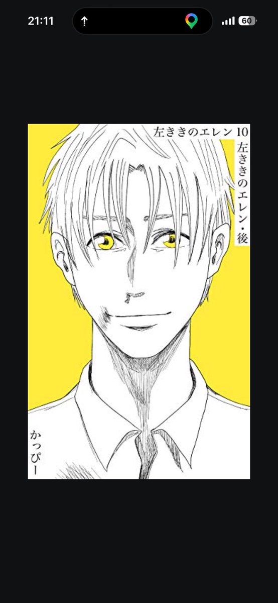 montblancner's tweet photo. アニメ版エレン最終回がくる前にやっと横浜に来れた✨
原作版エレン第10巻を読みながら夜の横浜を歩くとエモ過ぎてヤバいです🤤

#左ききのエレン
#左ききのエレンを語りたい https://t.co/F02rqKJGB5
