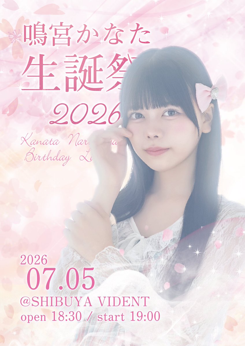 benjas_official's tweet photo. ━━┉┉┅👊ライブ情報❤️‍🔥┅┉┉━━

「鳴宮かなた生誕祭2026」

📅07月05日(日)
📍SHIBUYA VIDENT
⏰open 18:30/start 19:00
🎁スタンプ💮×2
🎫https://t.co/OpqoEYzvI1
・前方スタンディング¥4,500-
・一般スタンディング¥2,500- 
　※当日＋¥500-（+1D代）
一般：06月21日(日)22:30~ https://t.co/U2smX2PLbh