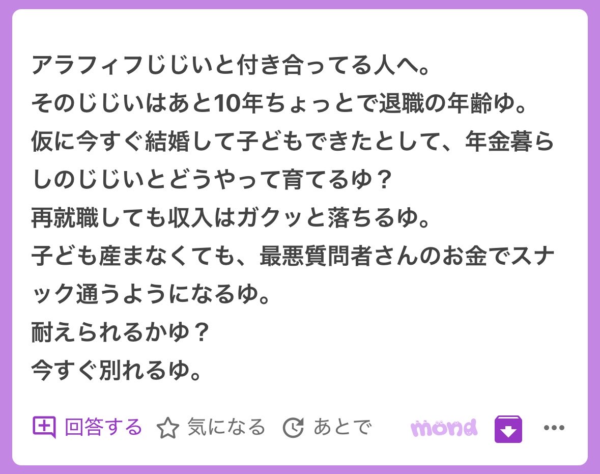 p_ka2295079's tweet photo. https://t.co/wa8hJw23oY