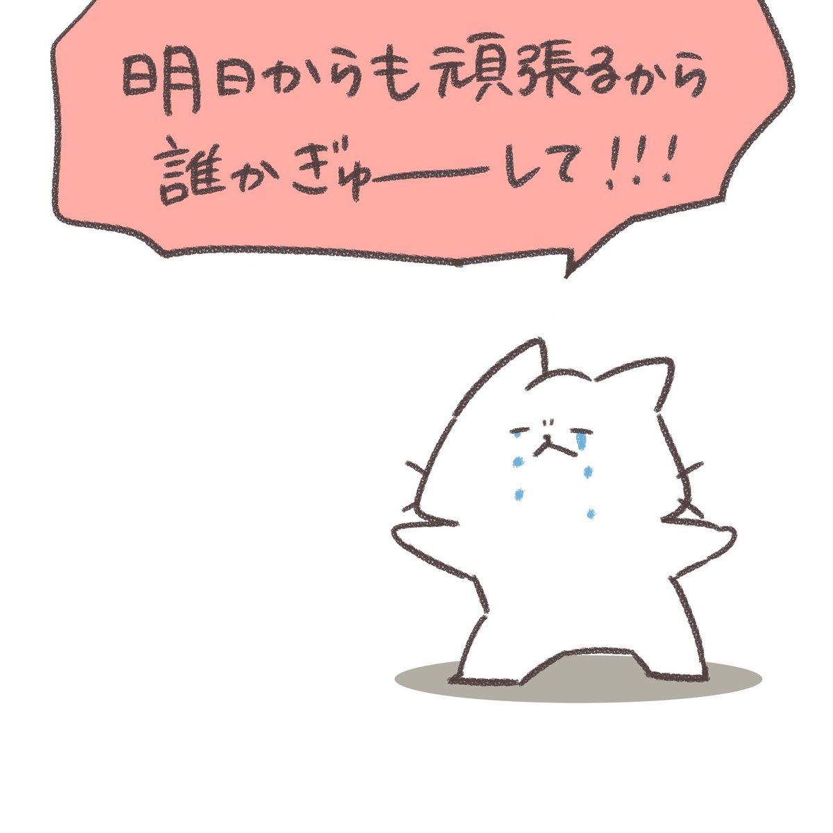 猫原のし tweet media