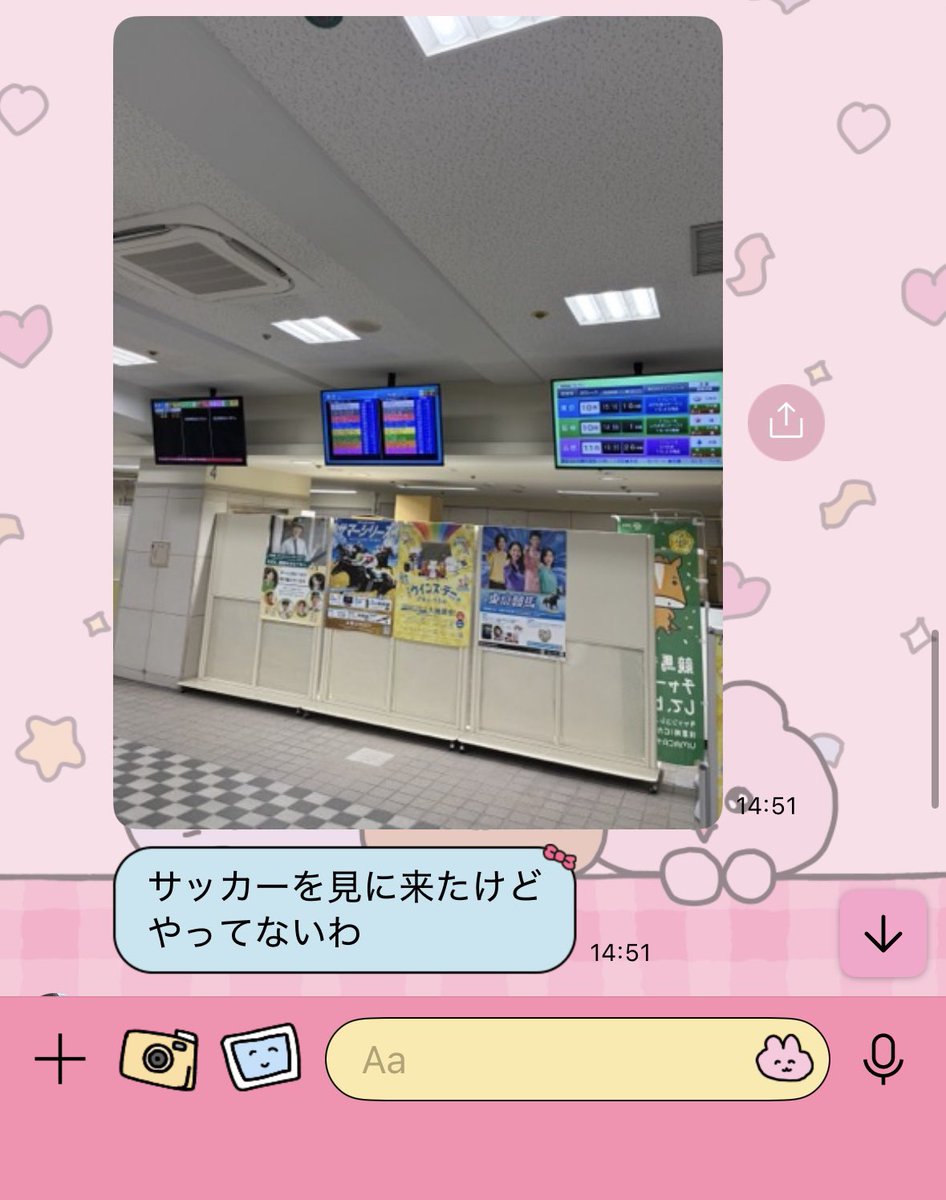 CD_ouka_'s tweet photo. お父さんからのLINE🤣
winsいくなw https://t.co/WJo0Jqkw9v